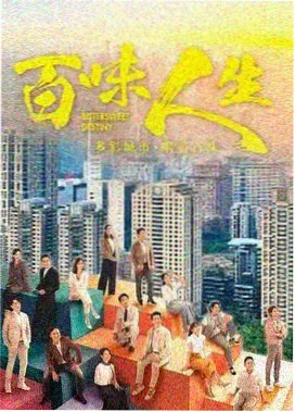 死亡笔记2015日剧版海报