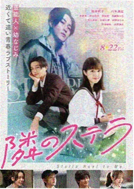 死亡笔记2006后篇最后的名字海报